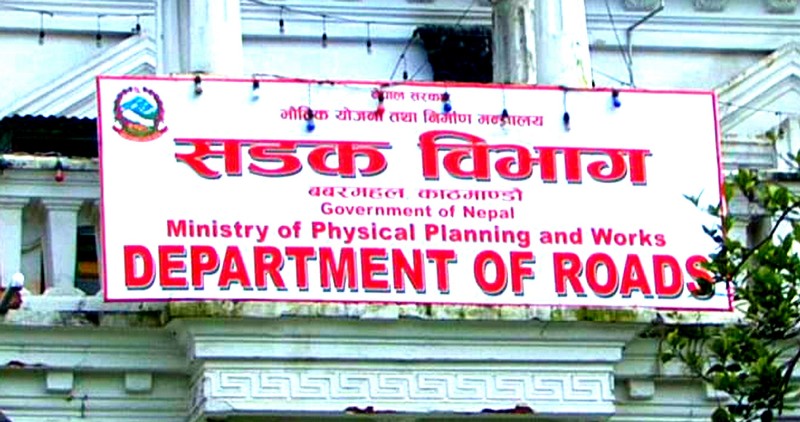 सडक विभागको सुझाव,केही दिन यात्रा नगरौँ गर्नै परेमा मुख्य राजमार्ग प्रयोग गरौँ